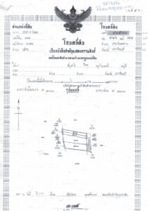 สวนอินทผาลัม